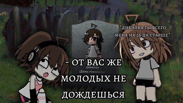 не хейт смотреть онлайн
