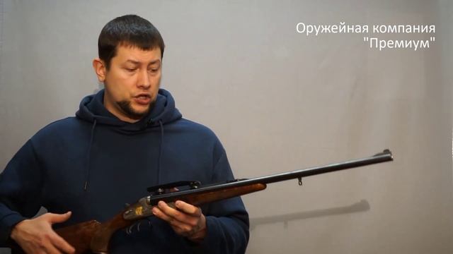 Merkel комбинированное оружие - эксклюзивное оружие