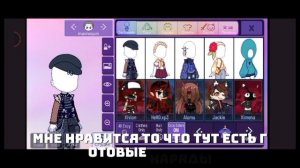 |обзор|•|обзор на моды гача|•|Gacha Nebula|•| Gacha nox|• Lavanda night