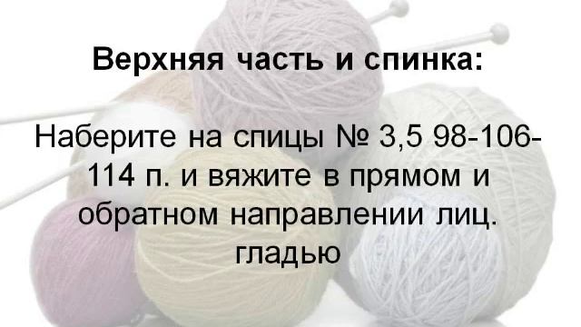 кардиган спицами, часть 1 смотреть онлайн