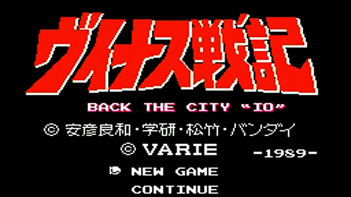 ヴィナス戦記 | Venus Senki [NES] GAMEPLAY