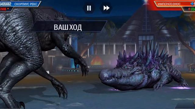 Императозух! Новый босс в Jurassic World🐊