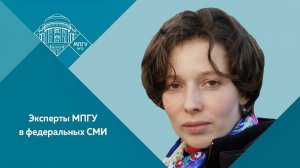 «Падение Константинополя». Доцент МПГУ Е.С.Носова на радио Маяк в программе «Стиллавин Today»