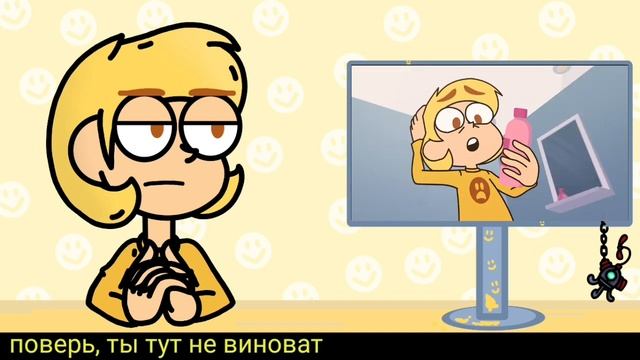 Феликс смотрит 13 карт клоны убирают квартиру | 1 серия