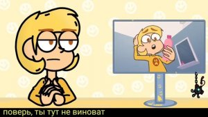 Феликс смотрит 13 карт клоны убирают квартиру | 1 серия