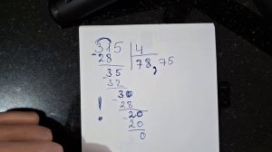 Деление столбиком: где брать нули, когда ставить запят