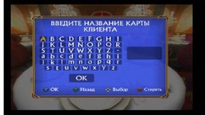 FMCB Запуск игр PlayStation 2 c флешки, установка через USButil, ул?