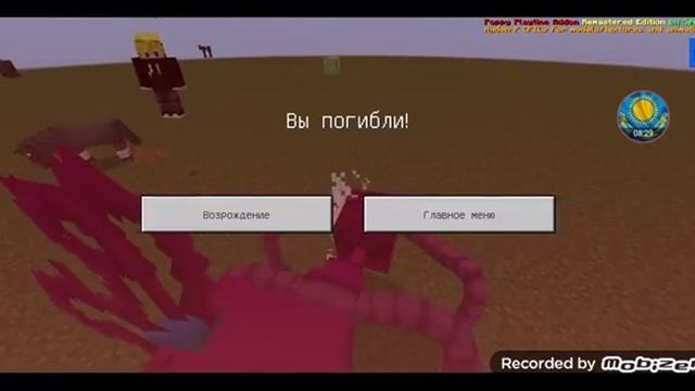 Поппи плей тайм😜 выживания и мои слизни😘МОДЫ В МАЙНКРАФТ 1 ЧАСТЬ ПОППИ ПЛЕЙ ТАЙМ 💋 смотреть онлайн