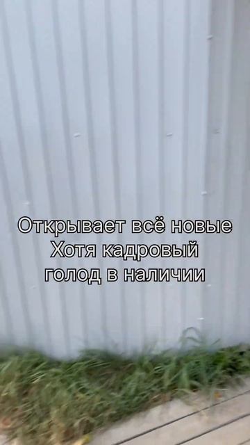 Еду смотреть новое место работы #озон #пвз #богачи #буд? смотреть онлайн