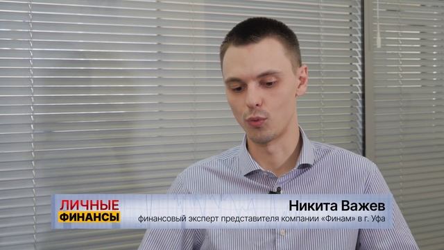 Личные финансы 375 04 23 Никита смотреть онлайн