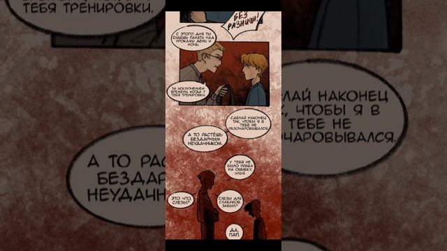 ОЗВУЧКА 1-16 Главы Руманги Вместе!! (Часть 1) смотреть онлайн