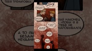 ОЗВУЧКА 1-16 Главы Руманги Вместе!! (Часть 1)