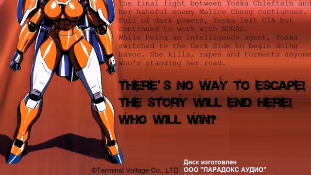 Akira Ifukube - The Requiem Of 1945 (lyrics Video) - NORAD Chronicles