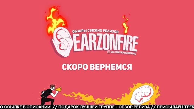 СЛУШАЮ ВАШЕ ТВОРЧЕСТВО! - 03.05.24 смотреть онлайн