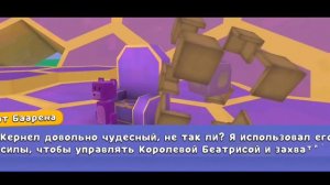 Как пройти улей в Super Bear Adventure