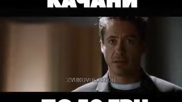 Переозвучка | Смешная озвучка | Гоблинский перевод смотреть онлайн