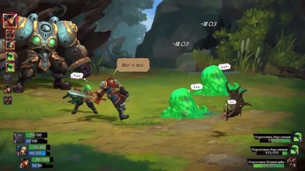 Battle Chasers: Nightwar прохождение часть 1.