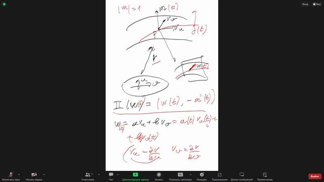 Дифференциальная геометрия. 30.04.2024. Казаков А.А. смотреть онлайн