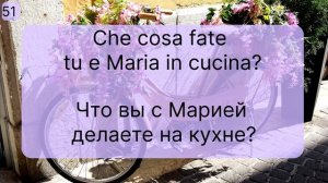 Итальянский язык с нуля - 101 фраза для начинающих. Уровень А1-А2. Уроки итальянского