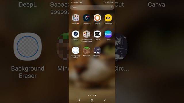 как скачать бумажное образование на телефон или на пл? смотреть онлайн