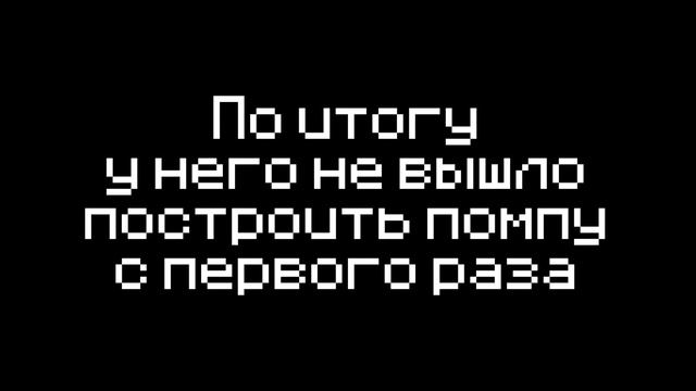 Гайд по Create - Create Корпуса и трубы