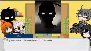 реакция» Shadow Fight 2» на Тик Ток 2 часть.