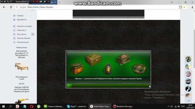 играем в танки онлайн ! :)