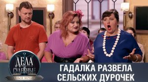 Дела судебные с Николаем Бурделовым. Деньги верните! Эфир от 17.03.23