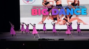 1 место Танец "Мечта в кармашке" Фестиваль большого тан