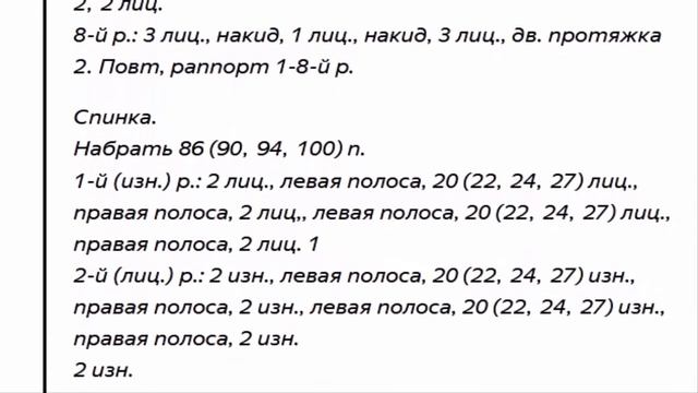 Вяжем четыре летних топика спицами