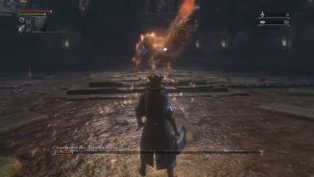 Злой песик(из первой чаши) смотреть онлайн