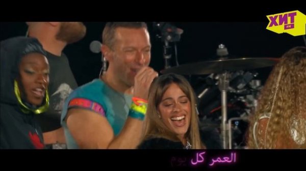 WE PRAY - Coldplay, Elyanna, Little Simz, Burna Boy, TINI