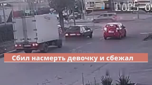Жёсткие кадры: сын высокопоставленного чиновника на скорости насмерть сбил девочку в Саратове смотреть онлайн