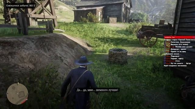 Запись стрима по Red Dead Redemption #6