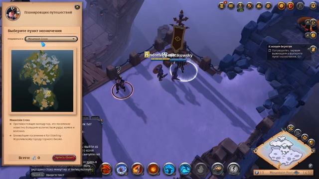 Стрим по Albion OnlineИграю на новом аккаунтеРазвитие с нуля