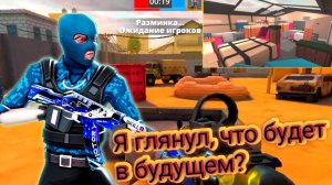 "Новая карта в будущем и  Командный бой! #polywar