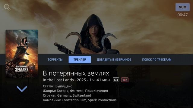 TV BOX RT-X2 Sandman888 ROM