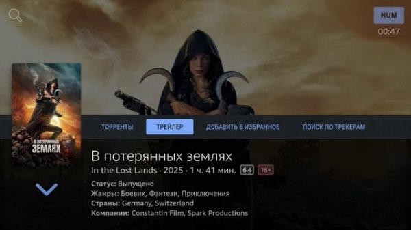 TV BOX RT-X2 sandman888 ROM