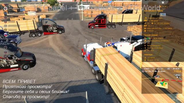 CARGOTRAS на CONVOY смотреть онлайн