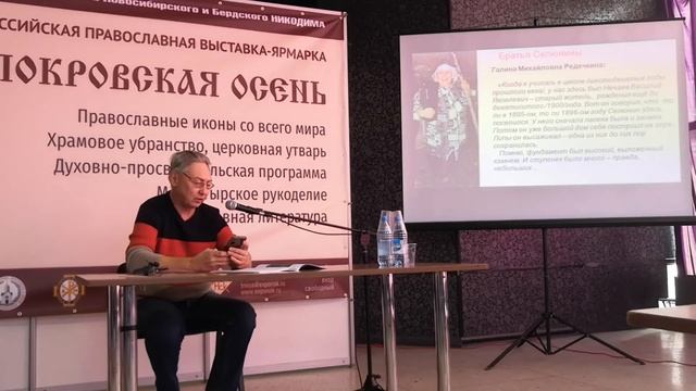 Следы и память Селюниных. Игорь Степанов. смотреть онлайн