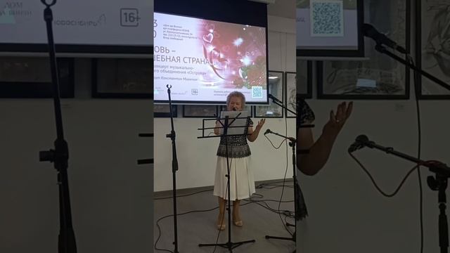 Музыкальное объединение 