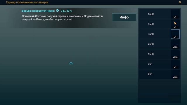 Открытие моей мечты 🥳 RAID: Shadow Legends смотреть онлайн
