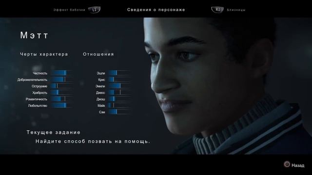 Until down Дожить до рассвета PlayStation 4 живой стрим онлайн на русском языке смотреть онлайн