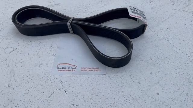 90916-02750 9091602750 Оригинал Ремень смотреть онлайн