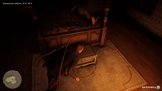 RDR 2 НА ПС 4 RED DEAD REDEMPTION 2 ПРОХОЖДЕНИЕ №4