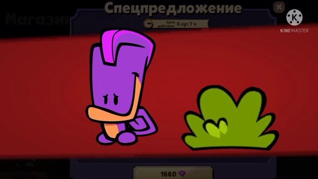 анимация нового легендарного скина мистер пятница | animation new legendary skin Mr. Friday смотреть онлайн