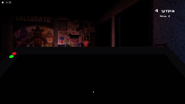 роблокс фнаф 1