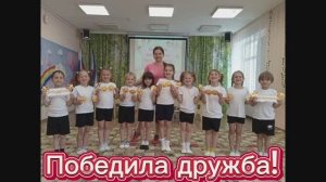 Спортивная игра-викторина "Быть здоровым я хочу!" МБДОУ№3 "Берёзка" г.Армянск