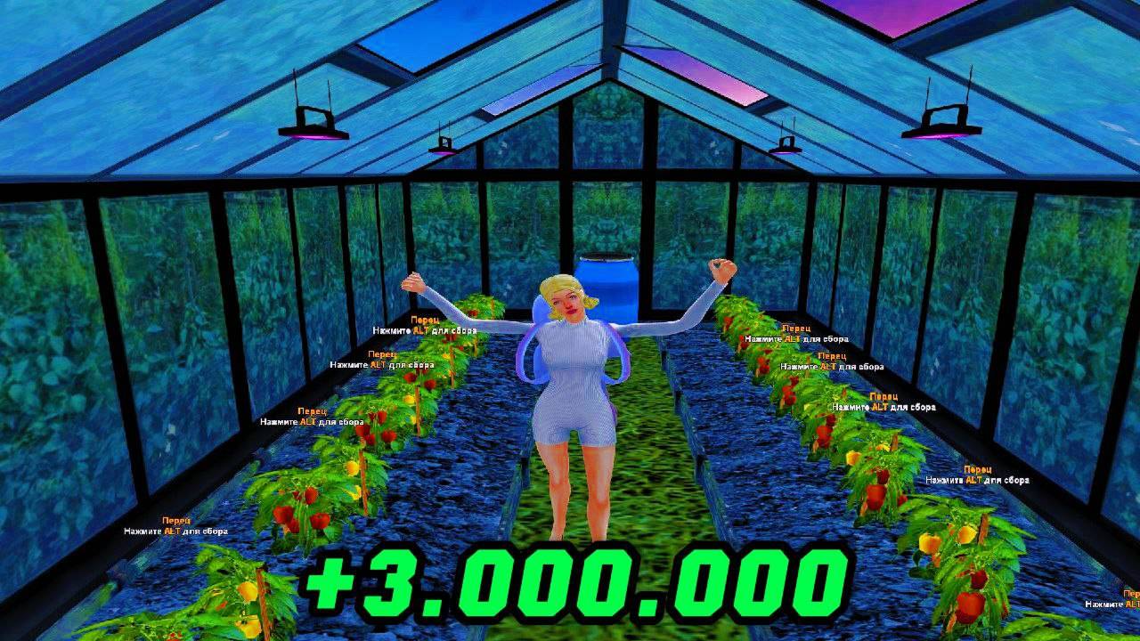 ПОСАДИЛ 15 ОГОРОДОВ 8 ЧАСОВ НА ОГОРОДЕ В GTA RADMIR RP смотреть онлайн