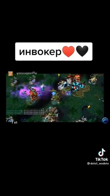 INVOKER DOTA 1 NICE PROCAST TOP KAEL RAMPAGE Лучший прокаст))) смотреть онлайн